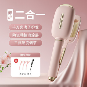 Cross Border 32mm Egg Roll Curling Iron Big Wave Hair Straightener Custom Water Ripple Pattern Adjustable Heat Settings LCD - Product Image 3