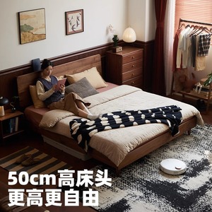 Lit plateforme en bois massif 1,5 m 1,8 m Noyer noir avec rangement Style japonais Meubles de chambre modernes - Product Image 3