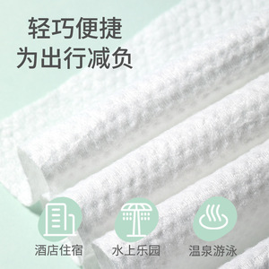 UUKKG <b>Compressed</b> <b>Towels</b> Disposable Travel <b>Towels</b> 25X35Cm 25X50Cm Thickened Quick Dry For Hotel Beach Swimming - Product Image 4