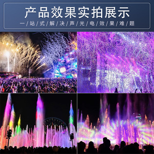 Jiechuang <b>Waterproof</b> <b>Spray</b> Ribbon Integrated Cannon Machine High Power Stage Outdoor Use - Product Image 3