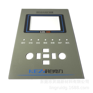 Dispositif de protection intégré par micro-ordinateur Kebi Kzb 300 avec écran et panneau de commande pour la protection des systèmes électriques - Product Image 1