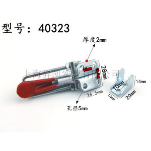 C-Type <b>Clamp</b> 40323 110mm Adjustable Quick Release Iron Material Tooling Fixture - Product Image 2