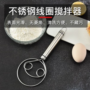 304 Stainless Steel Danish Flour Double Eye Coil Mixer Manual Dough Kneading Tool Bakery Stirring Stick - Product Image 2
