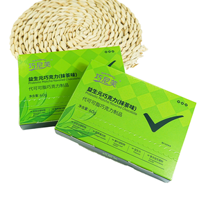 OEM Collageen Peptide Chocolade Bevat Probiotica en Witte Kidney Bean Extract, Geschikt voor Gewichtsverlies bij Volwassenen - Product Image 6