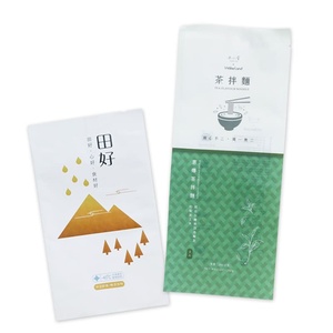 ถุงพลาสติกบรรจุกล่องถั่วแบบตั้งได้กันความชื้น - Product Image 4
