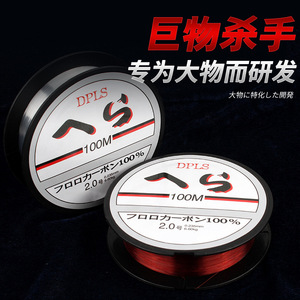 Línea de Pesca de Fluorocarbono Dpls de 100M y 2.0mm, Línea Principal de Alta Resistencia para Pesca en Agua Dulce y Salada - Product Image 3