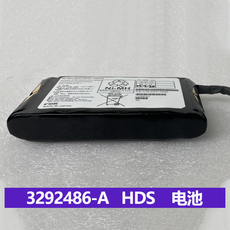HPE XP8 Battery PN:3292486-A - Reliable Power Solution