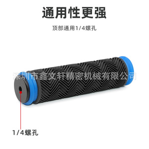 Poignée de caméra en silicone avec trou de vis 1/4 pour la photographie, poignée portable, ajustement universel - Product Image 2