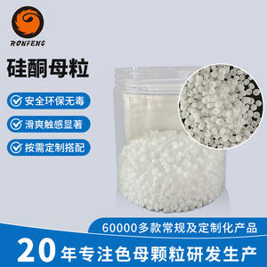 Gránulos de Silicona de Alta Molecularidad para PP, Resistentes a Altas Temperaturas, Industriales, Resistentes al Desgaste y a las Rayaduras, Lisos, Venta al Por Mayor - Product Image 5