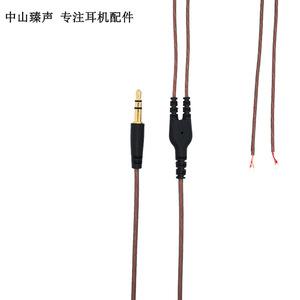 Astrotec Audio Cable 1.2m Male-Female Braid Shielding PVC <b>Jacket</b> DIY Headphone Cable Semi-transparent Gray - Product Image 5
