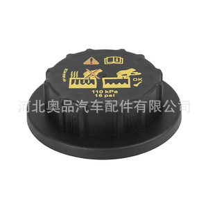 Ford <b>Radiator</b> Coolant <b>Cap</b> 9C34-8101-AA 110 kPa Plastic For Vehicle Cooling System Replacement - Product Image 1