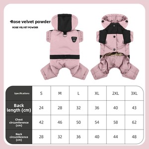 Vêtements pour chiens imperméables, fabriqués en usine, pour l'exportation transfrontalière - Product Image 6