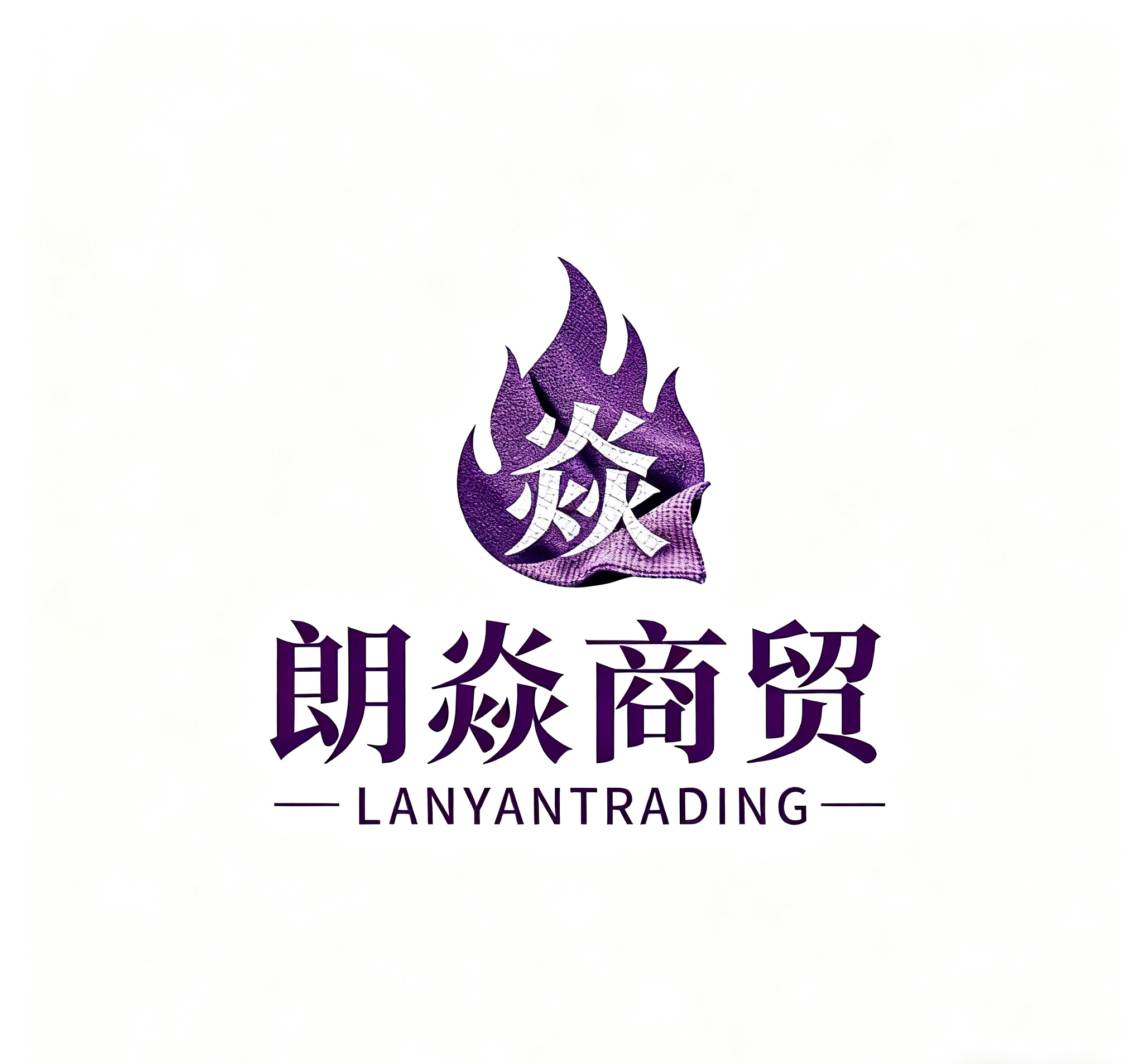 Dongguan Langyan Trading Co., Ltd. logo