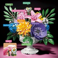 Fleurs artificielles en fleurs, cadeau pour la Saint-Valentin, fleurs miniatures, plantes, bouquet, ensemble de construction, briques de construction, décoration de la maison