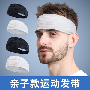 Breathable Sweatband For Running Adults Children Sport Headband Open Face Seamless Universal Fit - Product Image 3