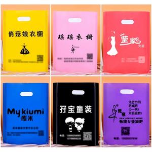 Sacs fourre-tout personnalisés pour vêtements pour femmes avec boucles, impression de logo disponible pour les magasins de vêtements et les achats de cadeaux - Product Image 1