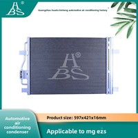 올리버 MG EZS/GS/HS/MG5/MG6/MG7/ZS 차량용 에어컨 콘덴서 냉각망 헝 비셩 중국산