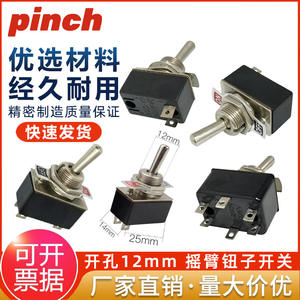 Interruptor de palanca de 12 mm con orificio de 2 pines y 2 posiciones ON/OFF, terminal de tornillo Kn3-1/2/3 - Product Image 5