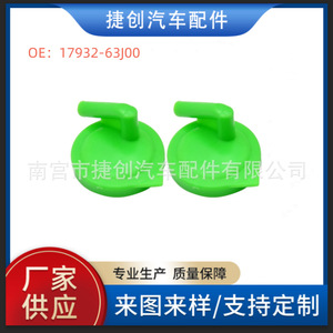 ฝาปิดถังพักน้ำหล่อเย็นซูซูกิ สวิฟท์ อัลโต 17932-63J00 ABS อะไหล่ทดแทนใหม่ - Product Image 5