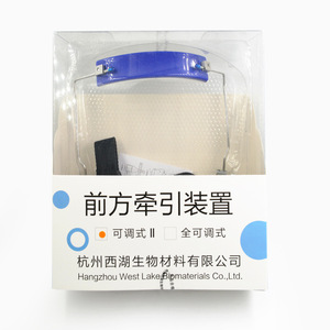 Dispositivo de Tracción Frontal de Biomateriales Hangzhou West Lake, Ajustable, Azul, para Ortodoncia, Equipo Médico Clase I - Product Image 1