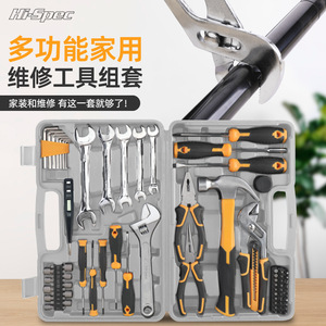 Multi-functional household toolbox <b>screwdriver</b>, spanner, multi-tool wrench, hardware tool <b>set</b>, repair tools Tool box <b>set</b> - Product Image 5