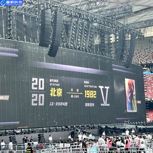 Pushunled thương mại màn hình lớn p3.91 3D quảng cáo hiển thị độ phân giải cao trong suốt LED bảng điều chỉnh cho sxxy SDK Áp phích kỹ thuật số - Product Image 3