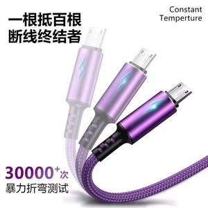 Fishing Net Sand Woven Fast Charging Data <b>Cable</b> Type C 1M 2M With Led Breathing Light For Mobile Phone Charging - Product Image 5
