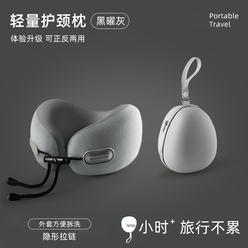 [Comprend une boîte de rangement pour coquilles d'œufs] Gris obsidienne [Essentiel de voyage, confortable et offrant un bon maintien]