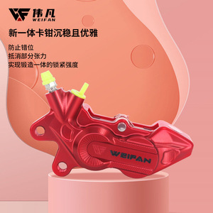 WEIFAN Motorcycle <b>Brake</b> <b>Caliper</b> WF109-00851 Aluminum Fixed Front For Retrofit Upgrade - Product Image 4
