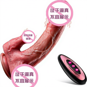 Dildo Simulado, Juguete Sexual Transfronterizo, Masturbador Femenino, Lengua que Lame, Dildo Simulado con Movimiento de Empuje, Máquina de Cañón - Product Image 2
