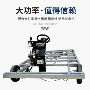 Chasis para Camión de Comida, 4.8M, Marco de Aluminio, Eléctrico de 3000W, 4 Ruedas, Eje Único, Resistente a la Corrosión, para Uso en Exteriores - Product Image 2