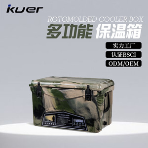 Nevera portátil Kuer Roto-Molded de 60L, blanca, para pesca y actividades al aire libre, con asa y retención de hielo de hasta 10 días. - Product Image 5
