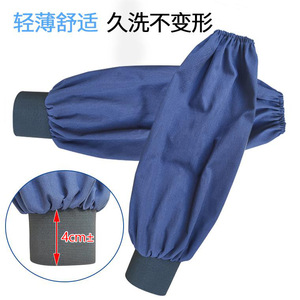 Manchons de protection en jean longs en toile anti-poussière pour le soudage, couleur unie, imperméables, pour adultes - Product Image 3