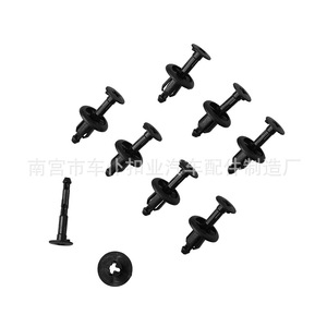 Clip de fixation en plastique B91 pour grille d'aération de voiture, pour garniture intérieure Sea Lion Xiali - Product Image 5