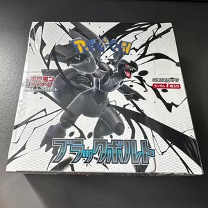 Oferta Especial: <span class=keywords><strong>Juego</strong></span> <span class=keywords><strong>de</strong></span> <span class=keywords><strong>Cartas</strong></span> Pokémon SV11B "Black Bolt" Caja <span class=keywords><strong>de</strong></span> Sobres <span class=keywords><strong>de</strong></span> Alta Gama (Versión Japonesa) 7 <span class=keywords><strong>Cartas</strong></span> por Paquete - Product Image 5