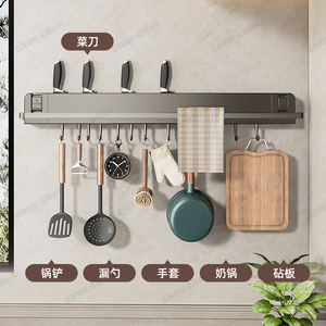 Wall Mounted <b>Kitchen</b> Storage Rack Rectangle Multi Functional Knife Holder With <b>Hooks</b> For Utensils Punch Free Installation - Product Image 4
