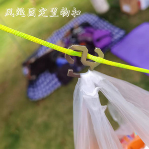 Gancho en Forma de S de Acero Inoxidable, Hebilla para Cuerda de Tienda de Campaña, Gancho de Almacenamiento, Abrazadera de Fijación para Camping al Aire Libre - Product Image 3