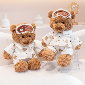 Peluche Ours Mignon Ryan en Gros avec Rembourrage en Coton PP Ultra Doux – Cadeau de Noël et d'Anniversaire pour Enfants - Product Image 2