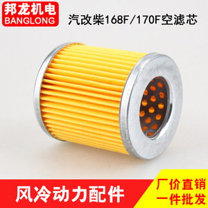 Filtro de Aire de Alta Calidad para Motor Diésel 168F170F, Piezas de Repuesto para Bomba de Agua de Mini Cultivadora, Motor Diésel Modificado, Nuevo para SCION VIOS - Product Image 4