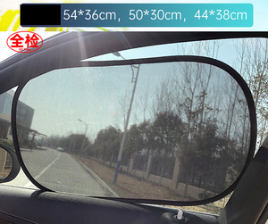 Cubierta protectora magnética para ventana de visera plegable, cortina de red para coche para Volvo XC90 2005-2023 - Product Image 4