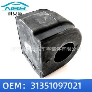 Nbs Bmw <b>Stabilizer</b> Bar Bushing 3135 1097 021 For Multi Link Suspension System - Product Image 5