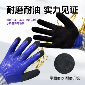 Gants anti-coupure ProGuard niveau 5, enduits de nitrile, HPPE givré, pour la protection des mains dans la construction - Product Image 2