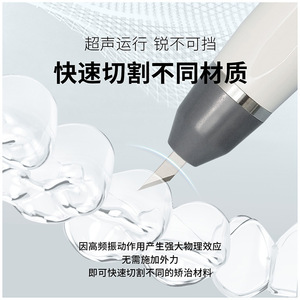 VIMEL Ultrasonic Carving Knife UC60 Dental Surgical <b>Tool</b> For Orthodontic Retainer Cutting - Product Image 2
