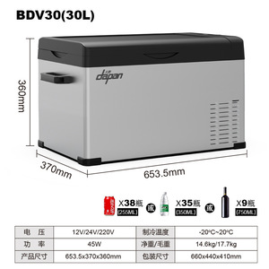 Refrigerador Móvil Odaxin de 25L, 30L, 40L, 50L para Uso en Casa y Auto, Compacto, para Refrigeración y Conservación - Product Image 4