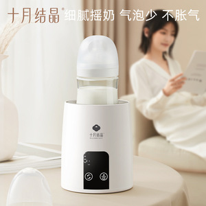 เครื่องผสมนมผงอัตโนมัติแบบพกพาสำหรับเด็กทารก ยี่ห้อ October Crystal Baby Shaker - Product Image 2