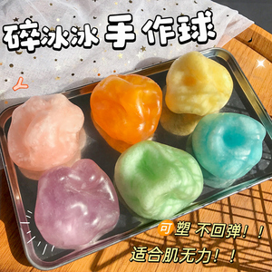 Boule de gelée ASMR, sphère de glace gommeuse à l'huile de coco arc-en-ciel, jouet sensoriel anti-stress fait main et cadeau amusant pour fête d'anniversaire - Product Image 6