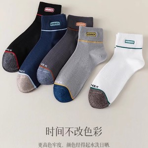 Winner Men's Ankle <b>Socks</b> Breathable Anti-Odor Casual Daily Wear Solid Color <b>Polyester</b> Fiber <b>Socks</b> - Product Image 3