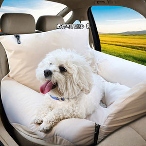 Siège de <span class=keywords><strong>voiture</strong></span> pour chien avec sangle de sécurité, lit pour chien doux, <span class=keywords><strong>rehausseur</strong></span> de <span class=keywords><strong>voiture</strong></span>, nid, nouvel arrivage 2022 - Product Image 1