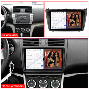 Radio para Auto Android 14 de 120W X 6CH Serie Katana para <span class=keywords><strong>Mazda</strong></span> <span class=keywords><strong>6</strong></span> <span class=keywords><strong>2007</strong></span>-2012, 8+256GB, Reproductor de DVD, Navegación, Multimedia - Product Image 2