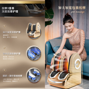 Masseur électrique pour les pieds Encoxy, luxe or, couverture complète, massage chauffant des jambes et des pieds avec fonction de minuterie - Product Image 4